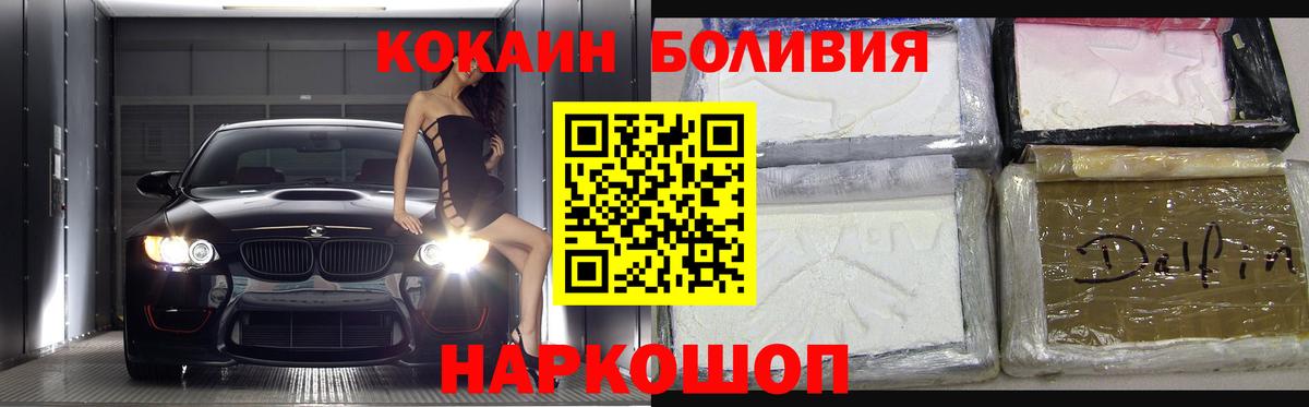 КОКАИН 98% Качканар