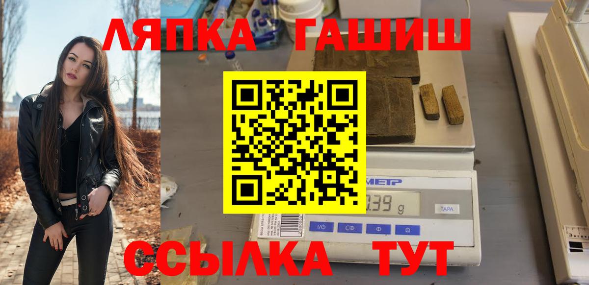 Качканар  купить наркоту  Вход с VPN  ГАШ Ice-O-Lator 