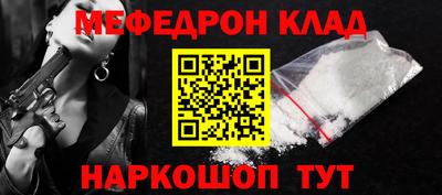 марки nbome Кандалакша