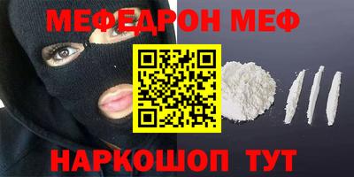 амфетамин Канаш