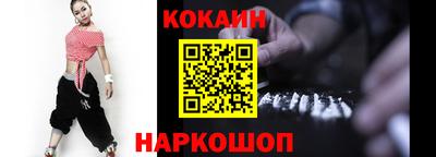 метадон Кингисепп