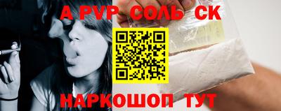 марки nbome Кандалакша