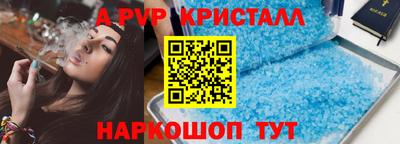 a pvp Кинель