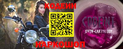 марки nbome Кандалакша