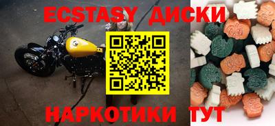 амфетамин Канаш