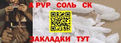 метадон Кингисепп