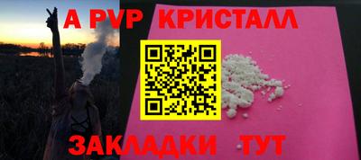 амфетамин Канаш
