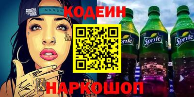 амфетамин Канаш