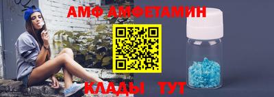 марки nbome Кандалакша