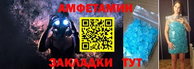 apvp Камышлов