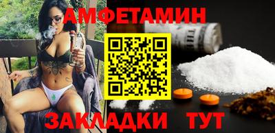 меф VHQ Усинск