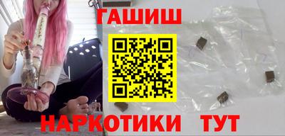 марки nbome Кандалакша