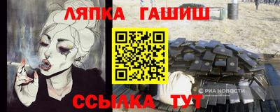 амфетамин Канаш