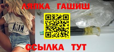 марки nbome Кандалакша