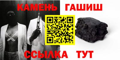 марки nbome Кандалакша