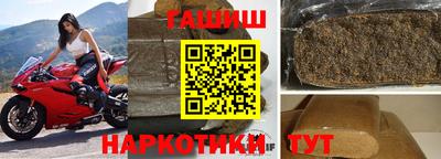 марки nbome Кандалакша