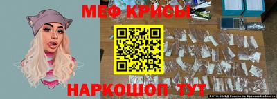 амфетамин Канаш