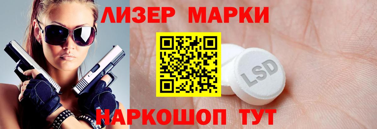 LSD-25 экстази ecstasy  Вход с VPN  ЛСД экстази ecstasy  Качканар 
