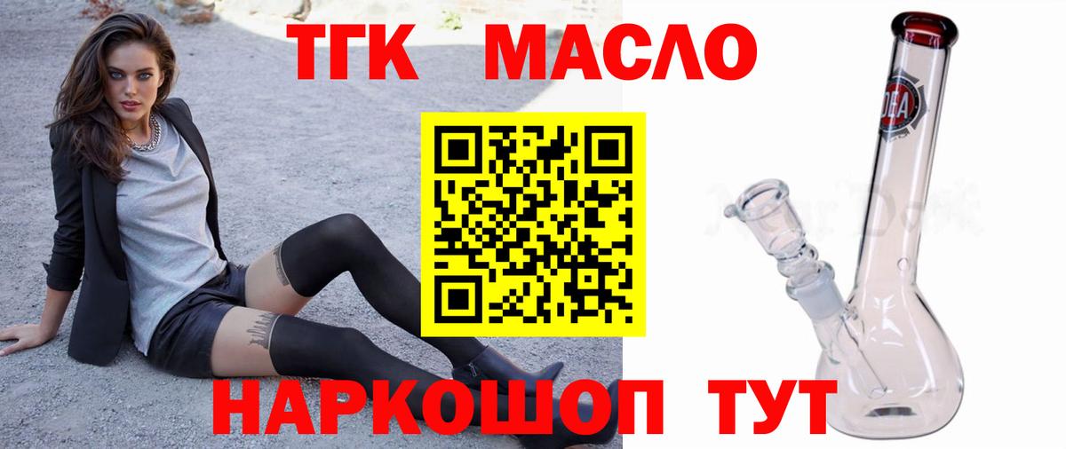 МЕФ Качканар