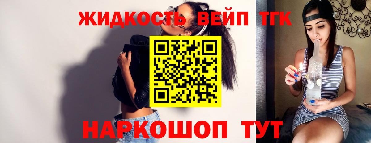 Дистиллят ТГК Wax Качканар